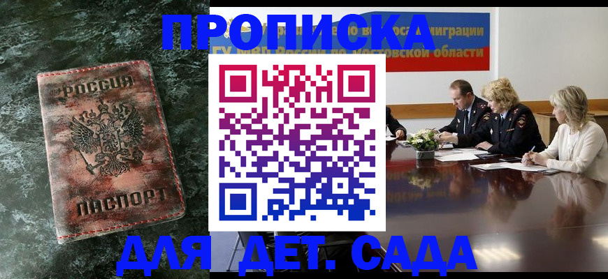 прописка поиск в Кирово-Чепецке