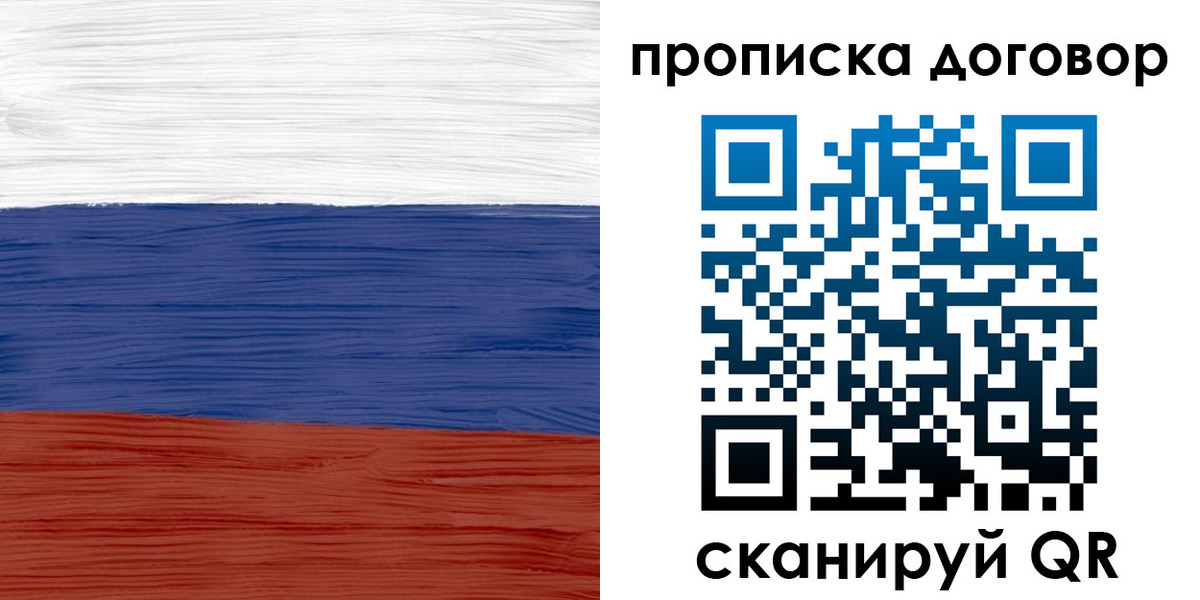 временная прописка в Кирово-Чепецке