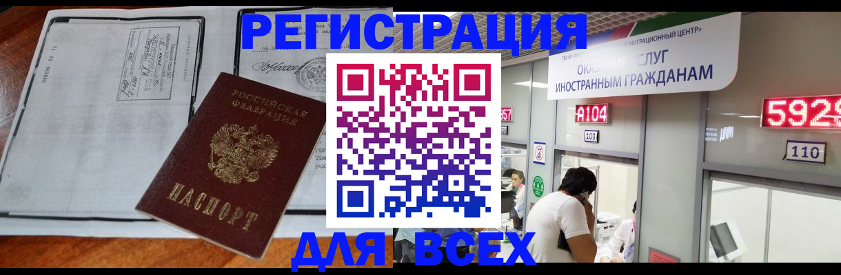 прописка в квартире в Кирово-Чепецке