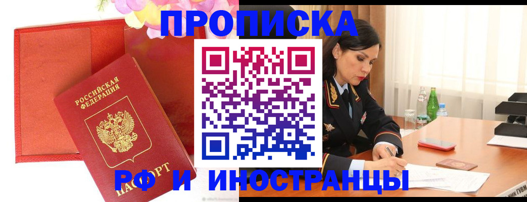 регистрация для дет. сада в Кирово-Чепецке