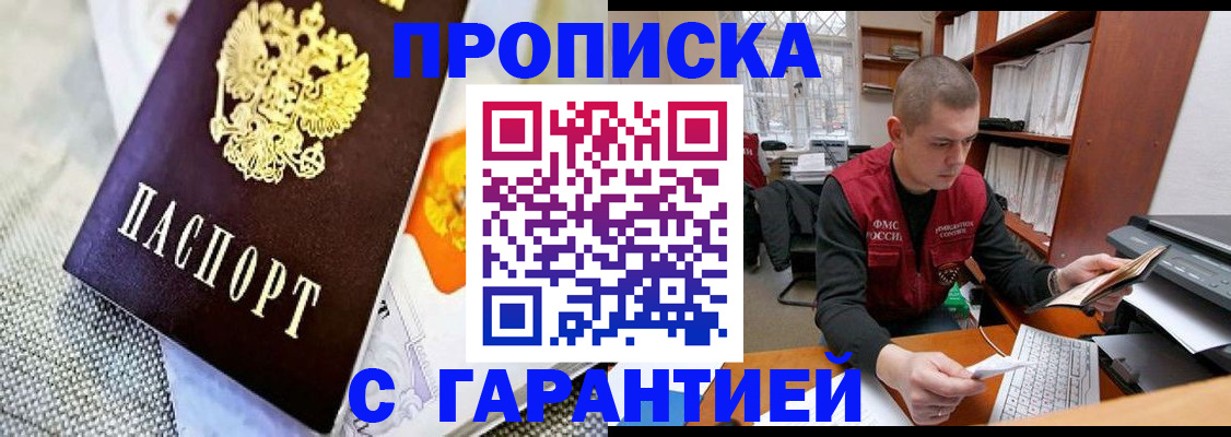 миграционный учет в Кирово-Чепецке