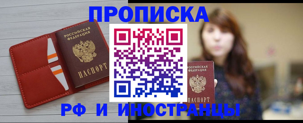 временная регистрация поиск в Кирово-Чепецке