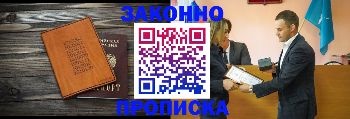 миграционный учет в Кирово-Чепецке