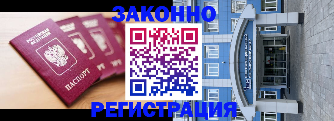 регистрация для школы в Кирово-Чепецке